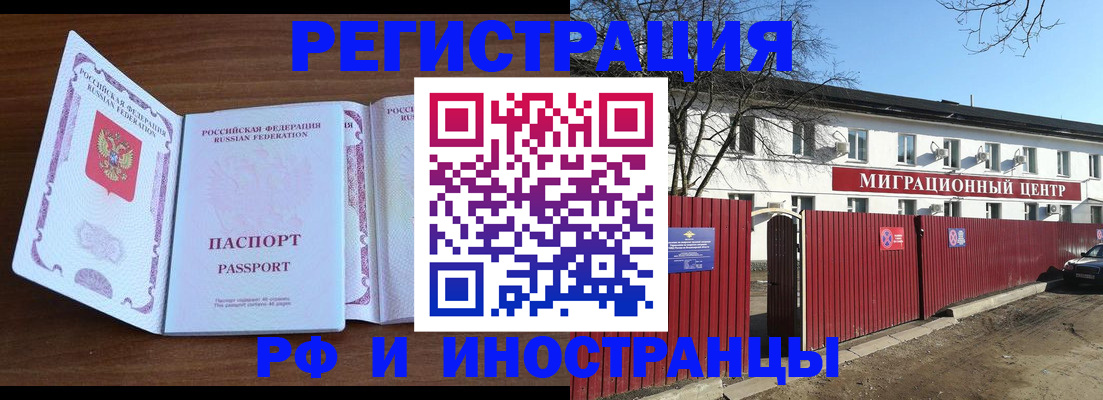 пропишу в квартире в Карабаше